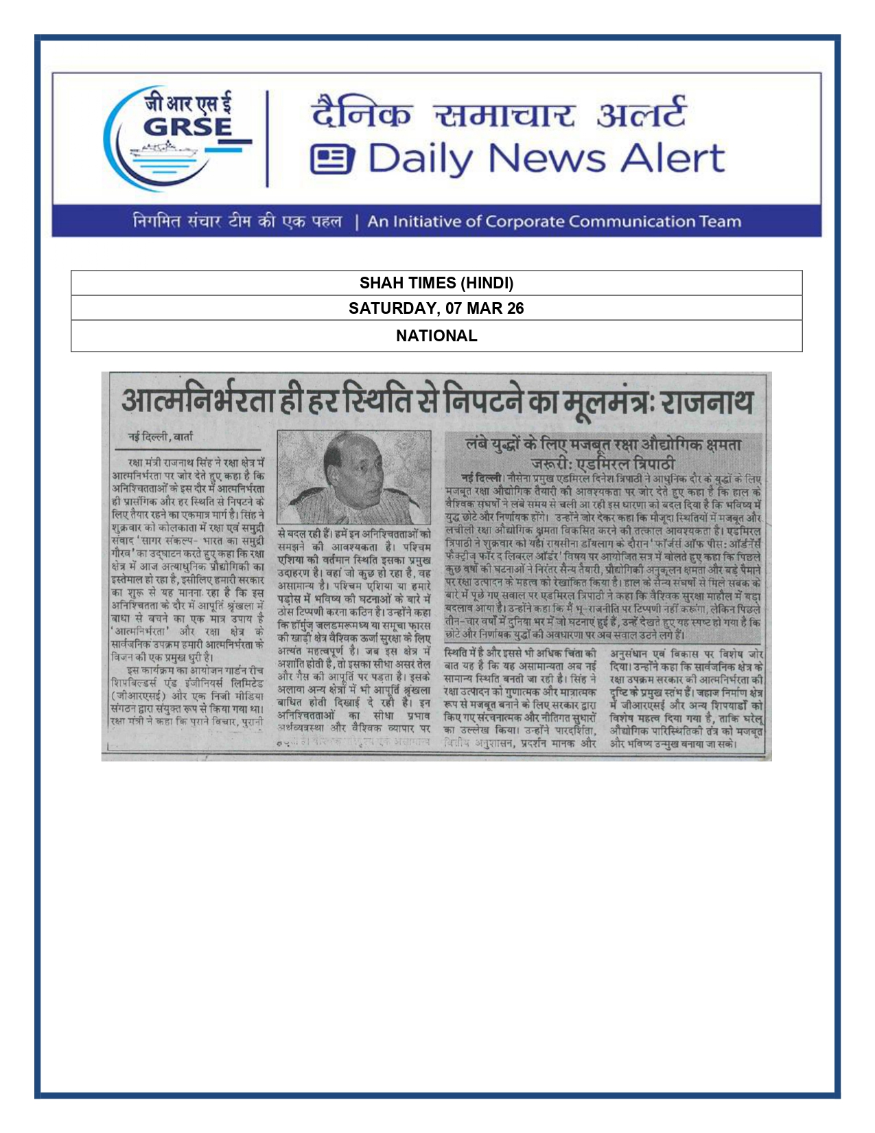  Press Coverage: 10 MAR 26: PRABHAT KHABAR 